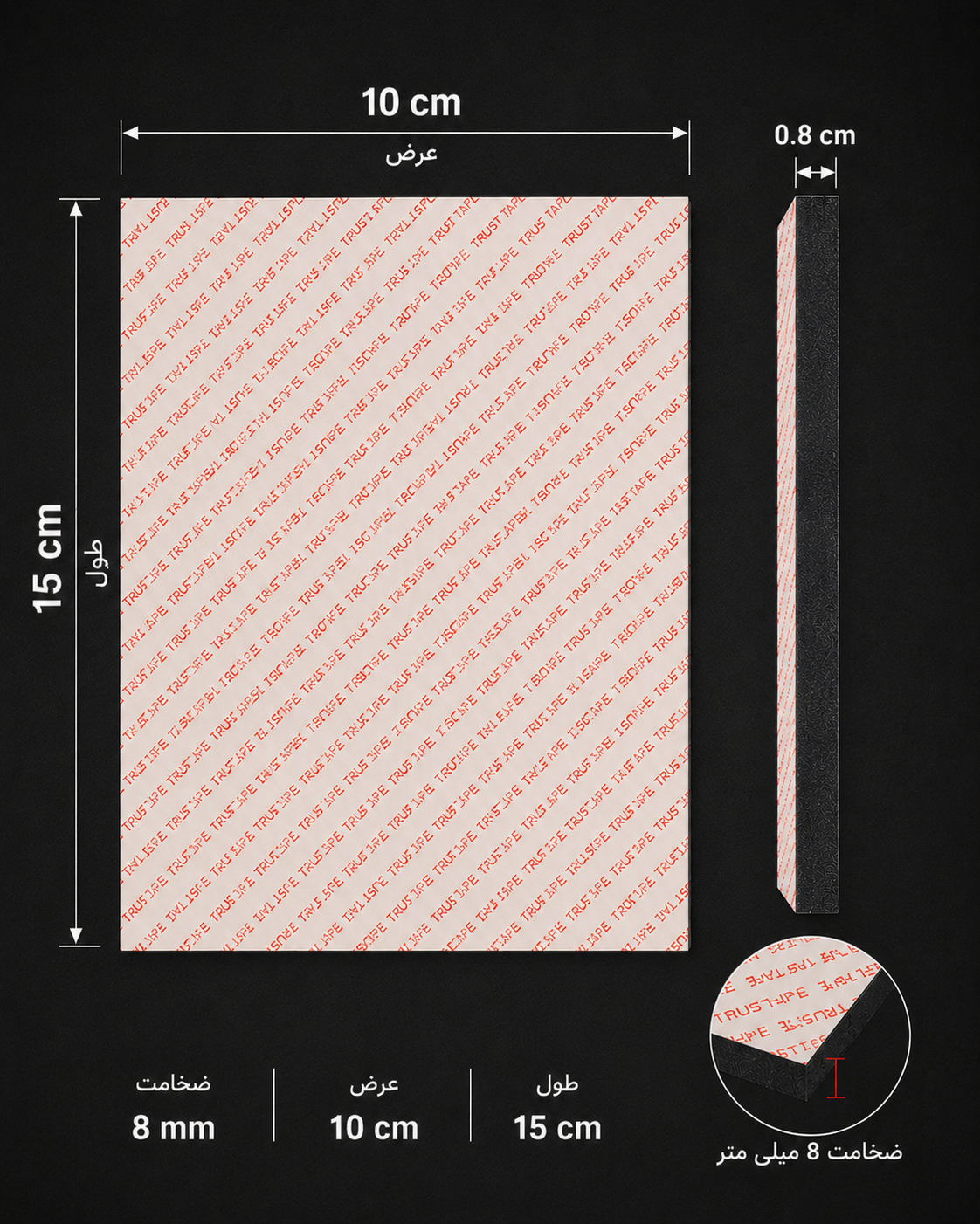 تخته شاسی عکس (۱۵×۱۰ ) ۸ میل