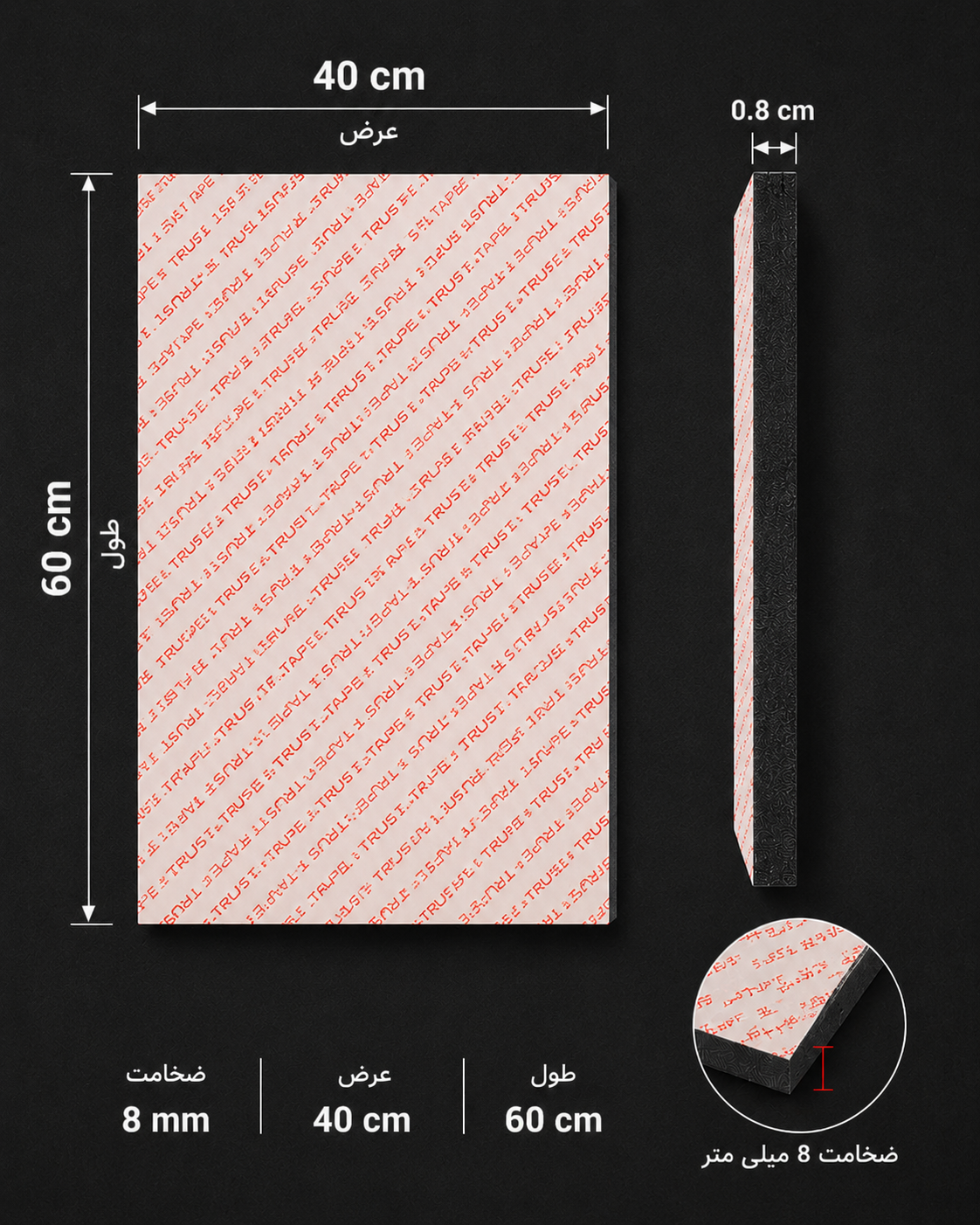 تخته شاسی عکس (۶۰×۴۰)۸میل