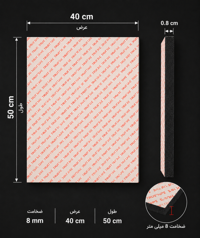 تخته شاسی عکس (۵۰×۴۰)۸میل