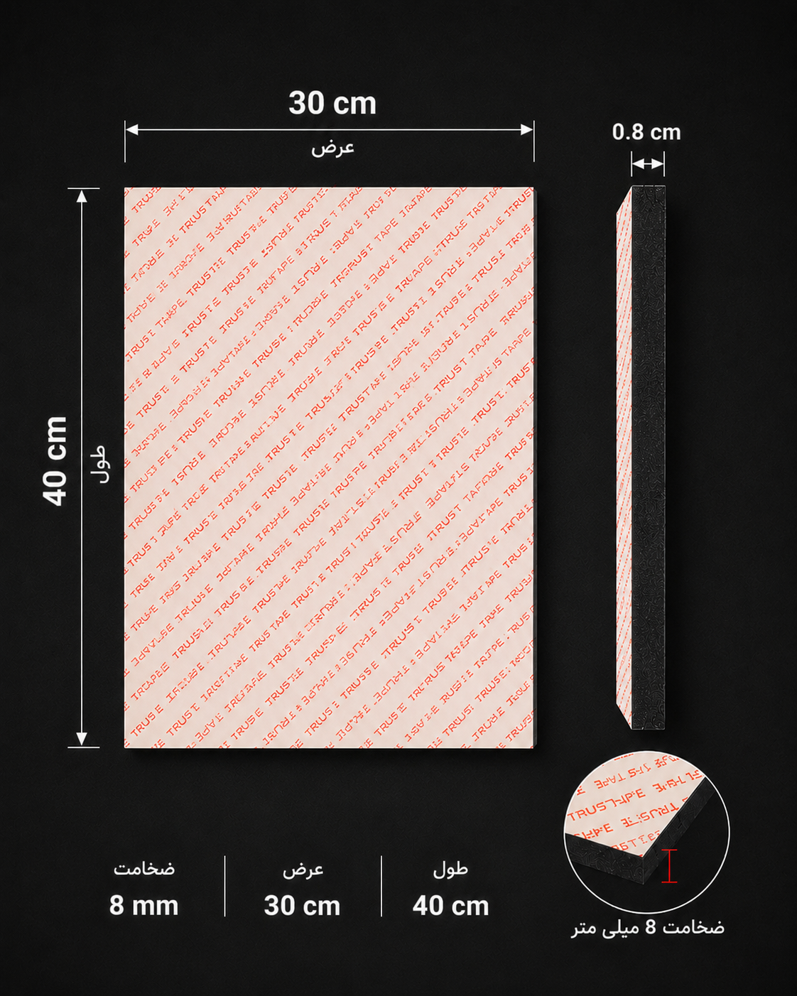 تخته شاسی عکس (۴۰×۳۰)  ۸میل