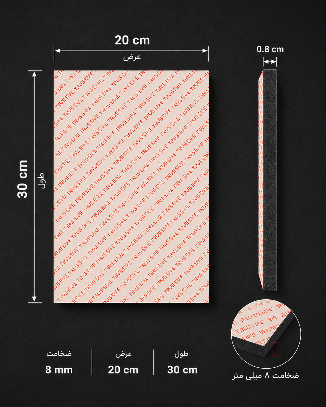 تخته شاسی عکس (۳۰×۲۰)  ۸میل