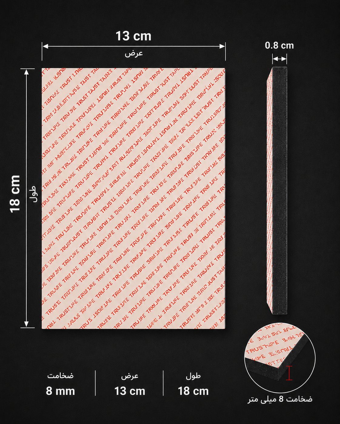 تخته شاسی عکس (۱۸×۱۳) ۸میل